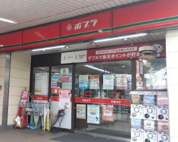 【狭山市】Jack鵜ノ木Ⅳ～ZEH～