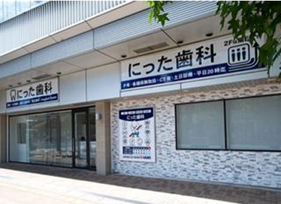 【東松山市】若松町II～ZEH～