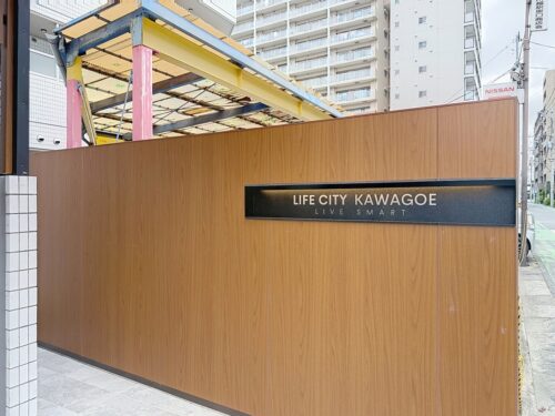 【売主中古】川越マンション